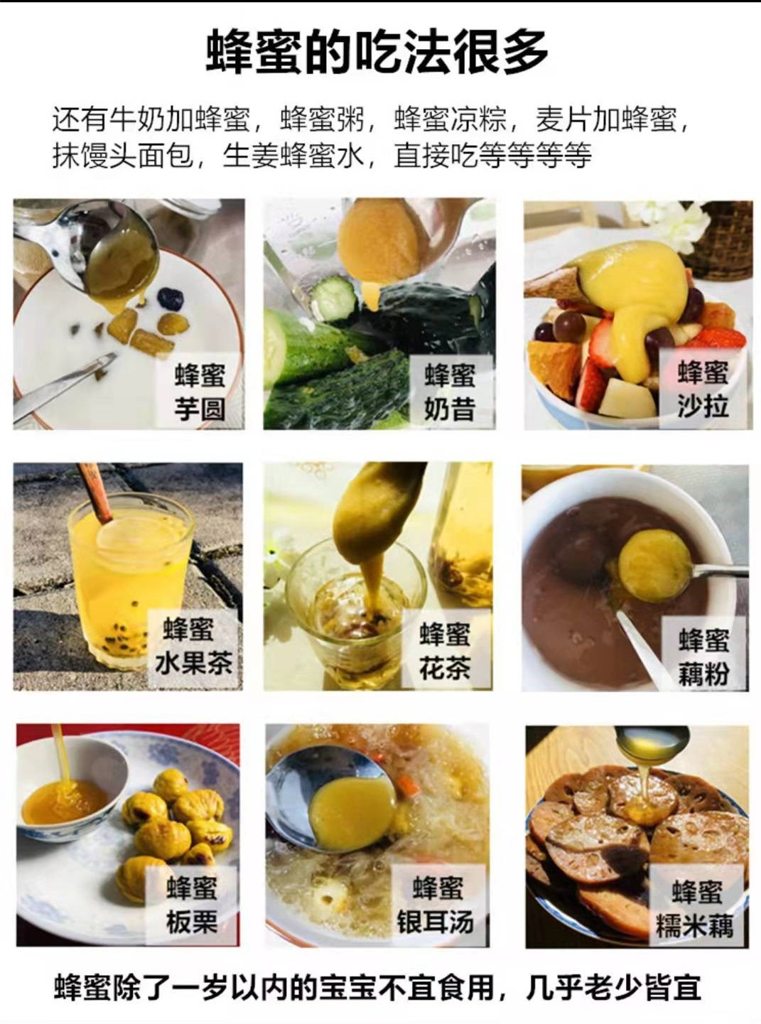 蜂蜜组合装（枣花蜂蜜 荔枝蜂蜜 荆条蜂蜜）三款各500g详情13