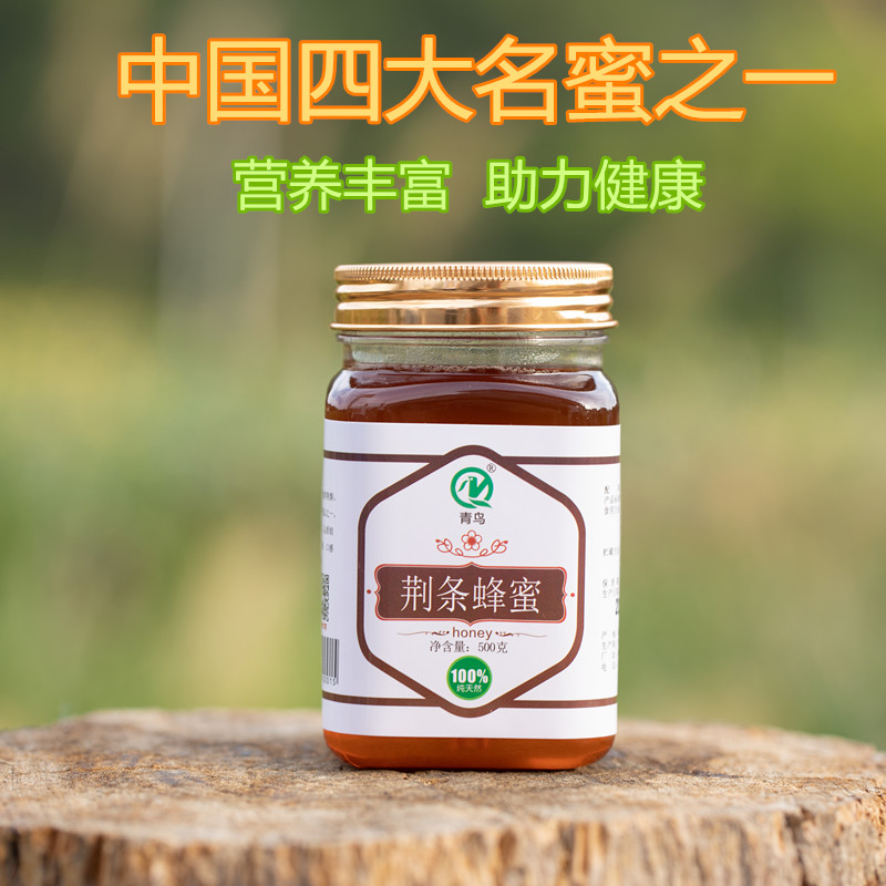蜂蜜组合装（枣花蜂蜜 荔枝蜂蜜 荆条蜂蜜）三款各500g详情8