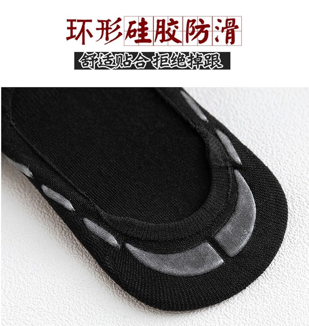 5双装31405夏季薄款隐形浅口短袜不掉跟ins风袜子多彩时尚配色带防滑硅胶船袜厂家直销义乌好货一件代发花型随机详情图8
