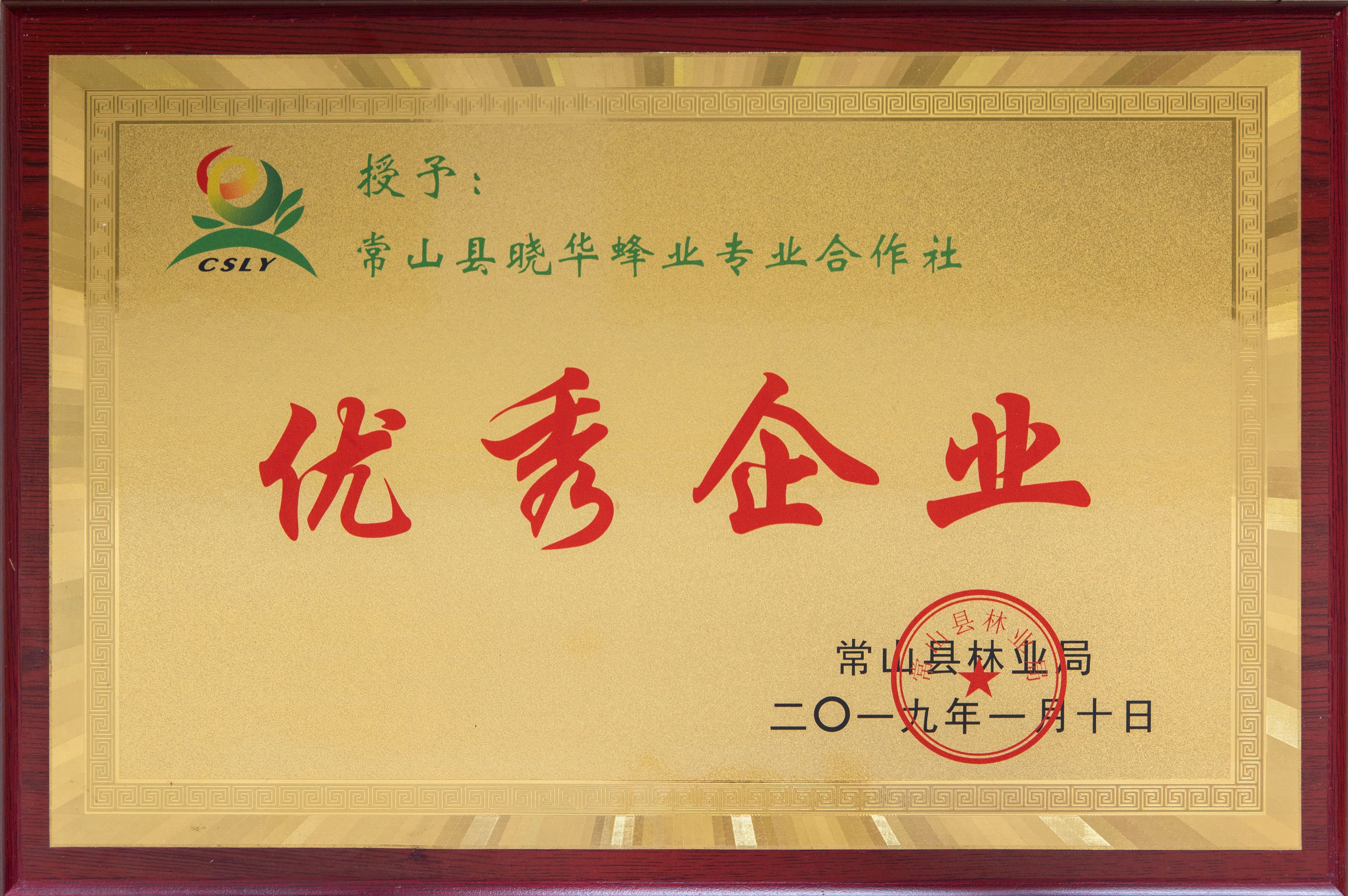 蜂蜜组合装（枣花蜂蜜 荔枝蜂蜜 荆条蜂蜜）三款各500g详情14