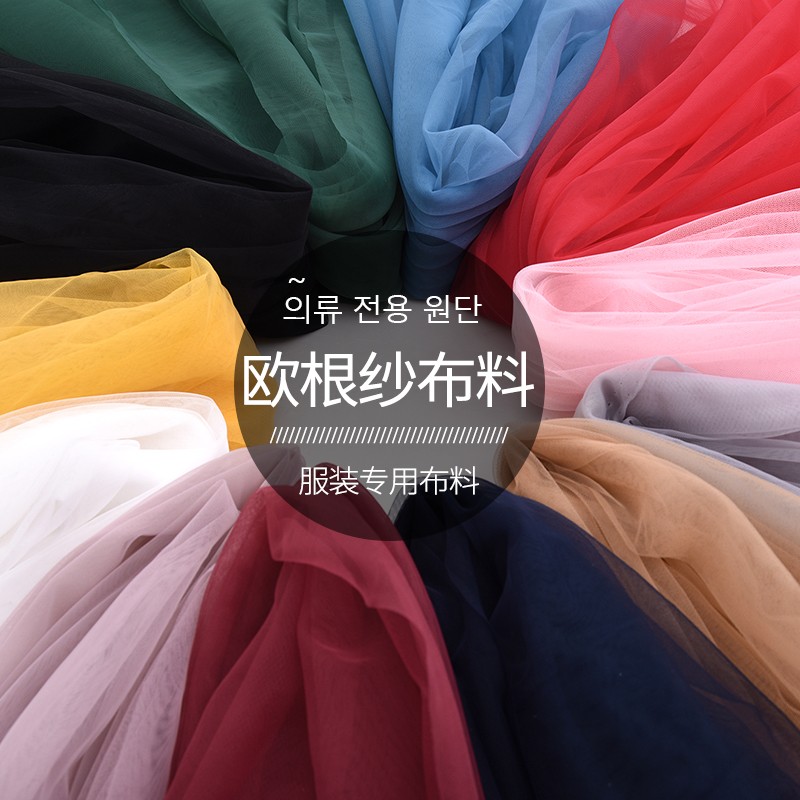 现货批发涤纶复丝瑞士网美国网纱裙婚纱网纱花束包装纱网1详情图1
