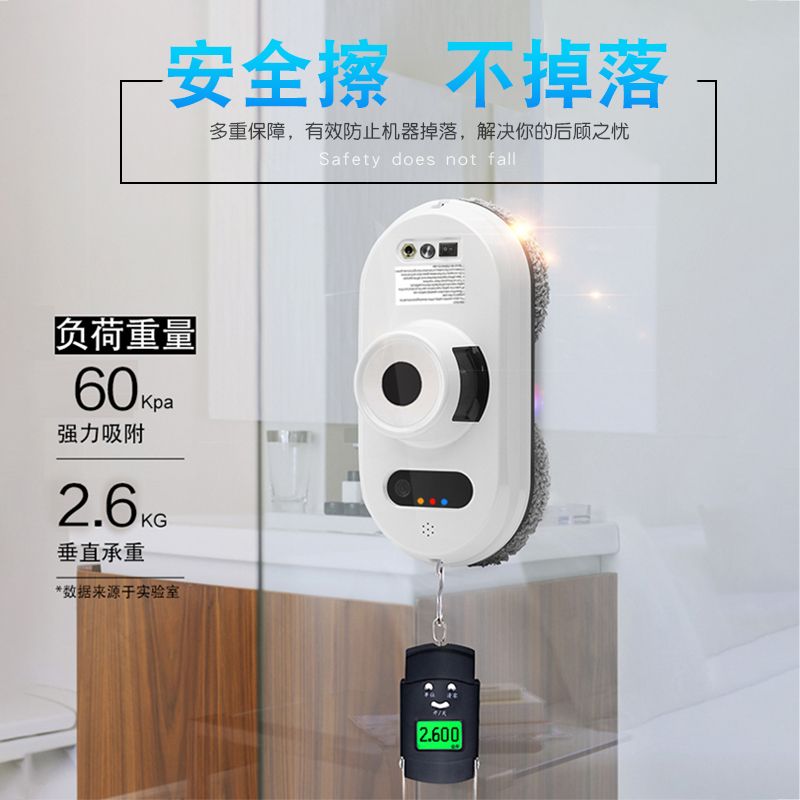 mdhl麦迪哈雷擦玻璃机器人智能擦窗机器人家用自动擦窗电动高层擦玻璃器详情图7