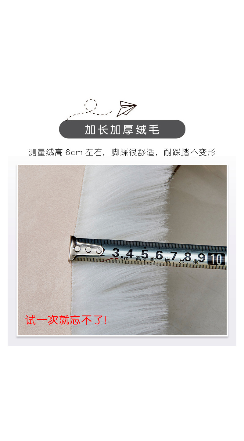 丽家家纺ibh纯色新款长毛绒脚垫沙发垫客厅卧室床边茶几地毯仿羊毛地垫装饰飘窗垫地垫异形mat carpet rug详情4