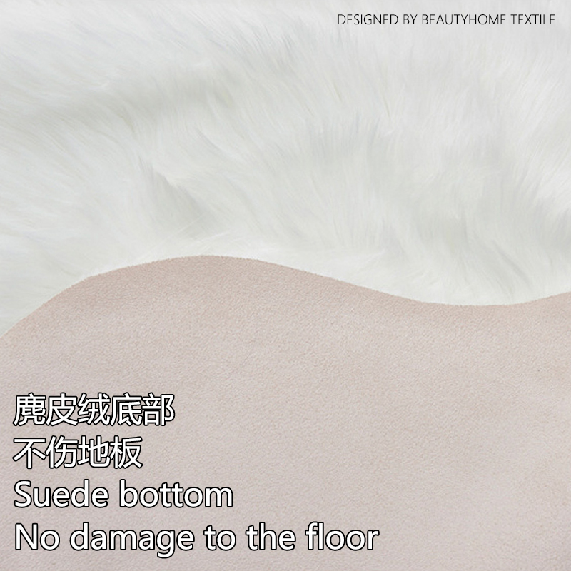 丽家家纺ibh纯色新款长毛绒脚垫沙发垫客厅卧室床边茶几地毯仿羊毛地垫装饰飘窗垫地垫异形mat carpet rug详情图5