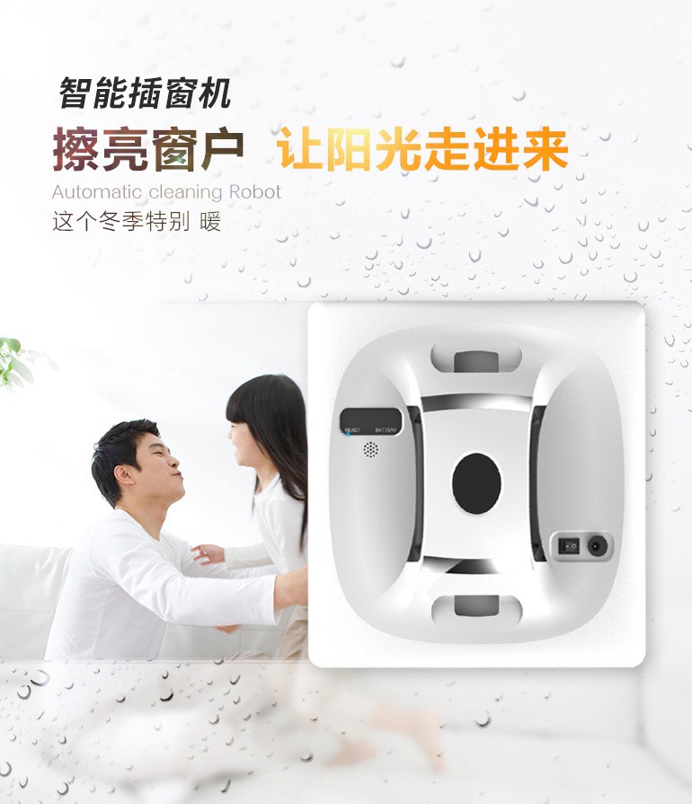 mdhl麦迪哈雷方形擦玻璃智能擦窗机器人家用自动擦窗电动高层擦详情图4