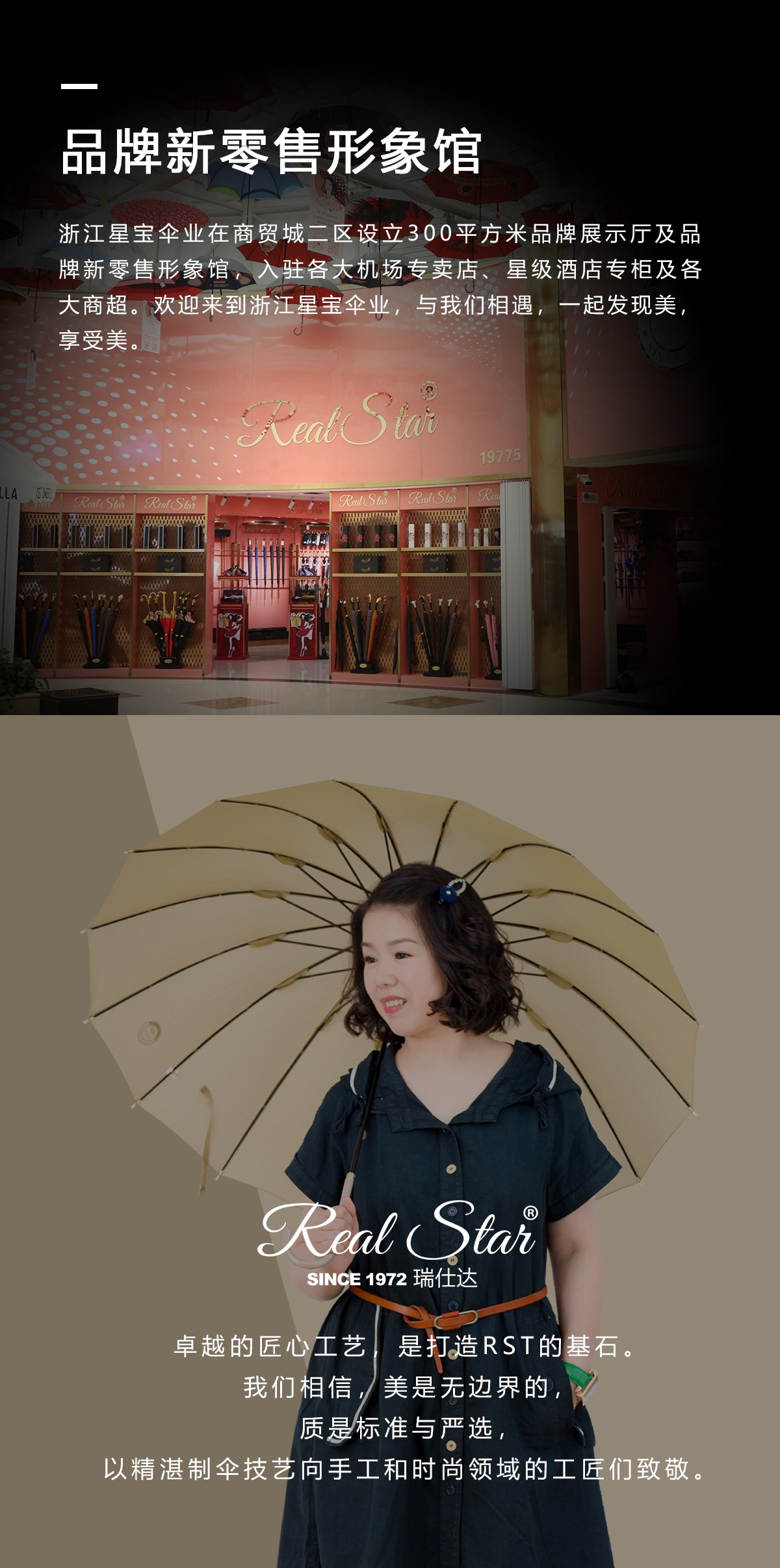 1909雨伞长柄直杆伞超大伞面雨伞精品高档伞礼品雨伞批发详情图14