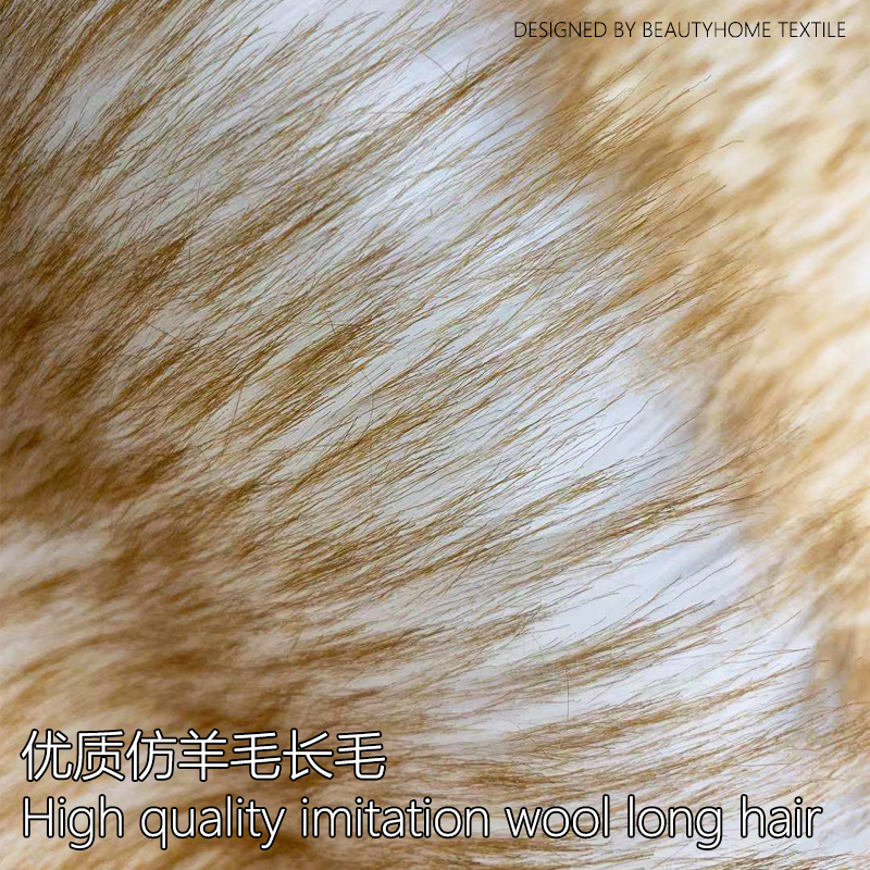 丽家家纺ibh纯色新款长毛绒脚垫沙发垫客厅卧室床边茶几地毯仿羊毛地垫装饰飘窗垫地垫异形mat carpet rug详情图2