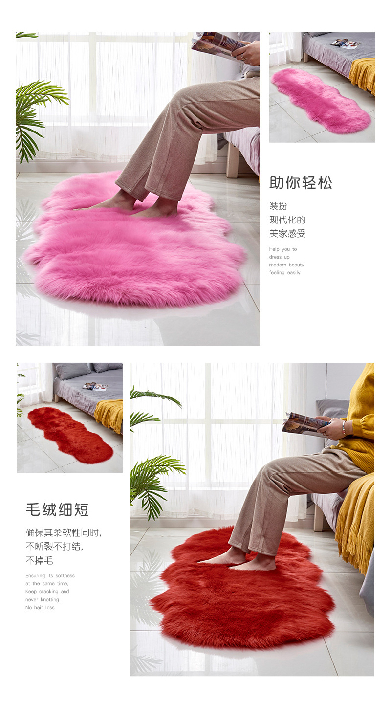 丽家家纺ibh纯色新款长毛绒脚垫沙发垫客厅卧室床边茶几地毯仿羊毛地垫装饰飘窗垫地垫异形mat carpet rug详情16