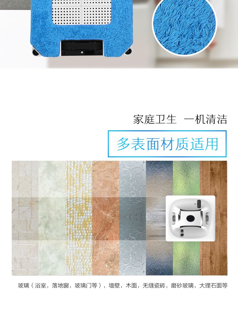 mdhl麦迪哈雷方形擦玻璃智能擦窗机器人家用自动擦窗电动高层擦详情图19