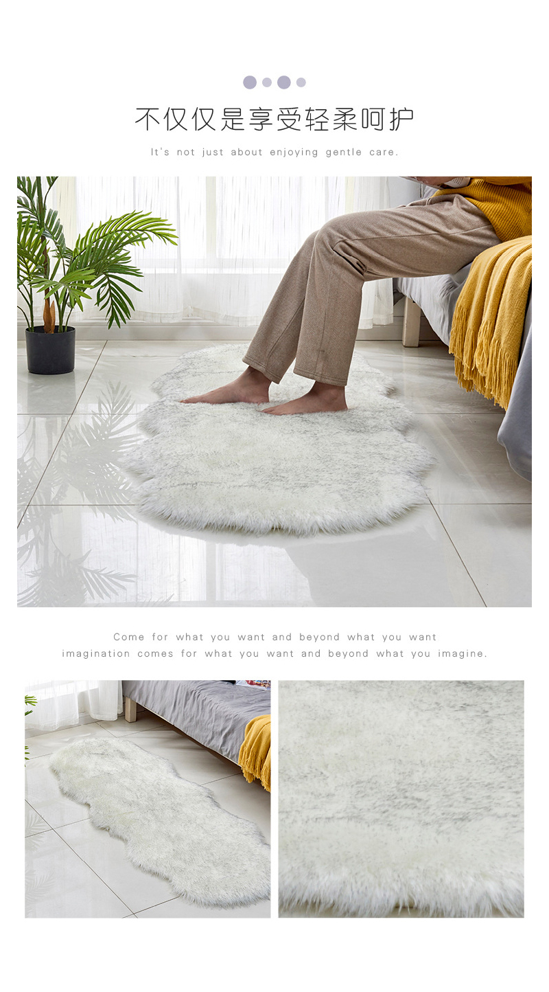 丽家家纺ibh纯色新款长毛绒脚垫沙发垫客厅卧室床边茶几地毯仿羊毛地垫装饰飘窗垫地垫异形mat carpet rug详情14