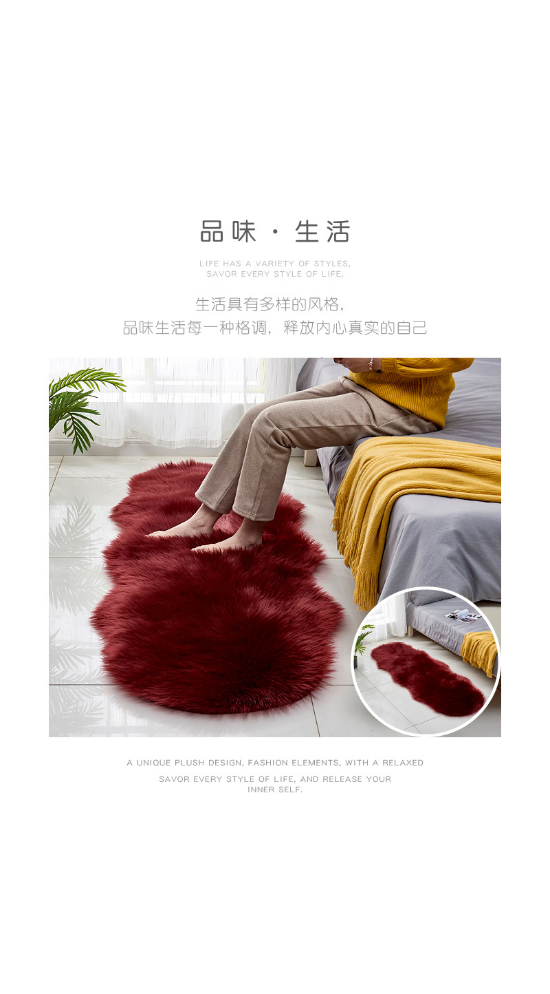 丽家家纺ibh纯色新款长毛绒脚垫沙发垫客厅卧室床边茶几地毯仿羊毛地垫装饰飘窗垫地垫异形mat carpet rug详情10