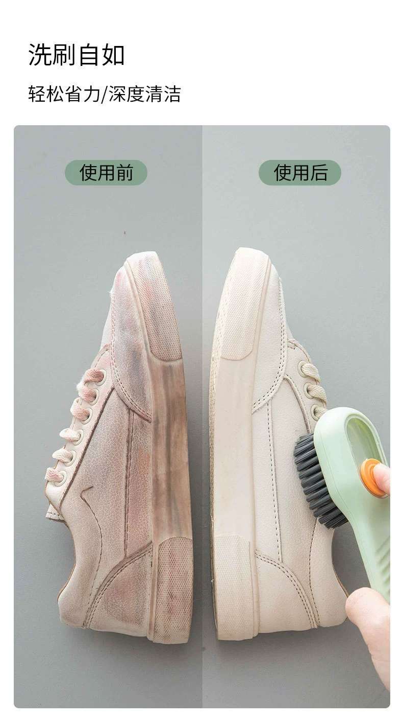 g06-鞋刷开窗款鞋刷学生软毛洗衣液加液鞋刷按自动加液洗衣刷详情图5