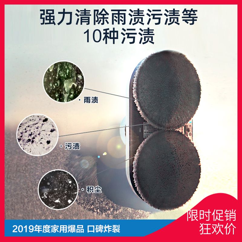 mdhl麦迪哈雷擦玻璃机器人智能擦窗机器人家用自动擦窗电动高层擦玻璃器详情图3