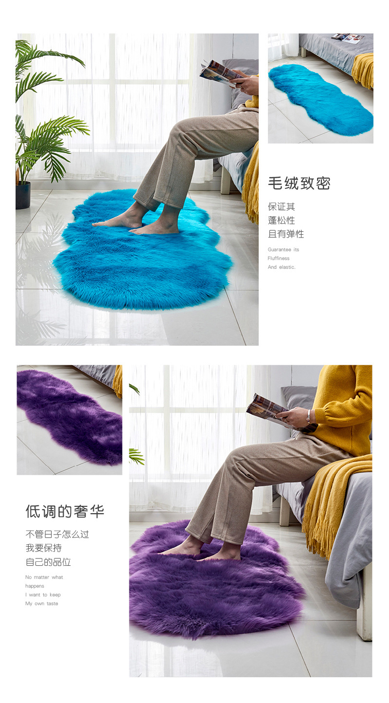 丽家家纺ibh纯色新款长毛绒脚垫沙发垫客厅卧室床边茶几地毯仿羊毛地垫装饰飘窗垫地垫异形mat carpet rug详情17