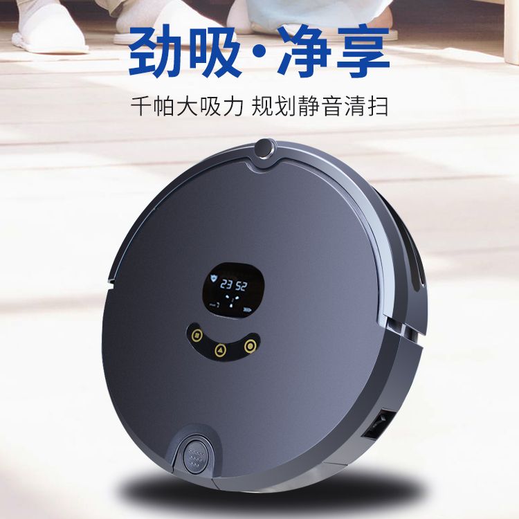 mdhl麦迪哈雷全自动扫地机器人app智能扫地机拖地机器人吸尘器家用详情图8