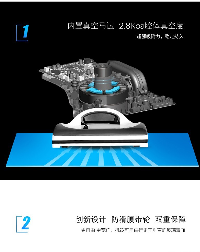mdhl麦迪哈雷方形擦玻璃智能擦窗机器人家用自动擦窗电动高层擦详情图5