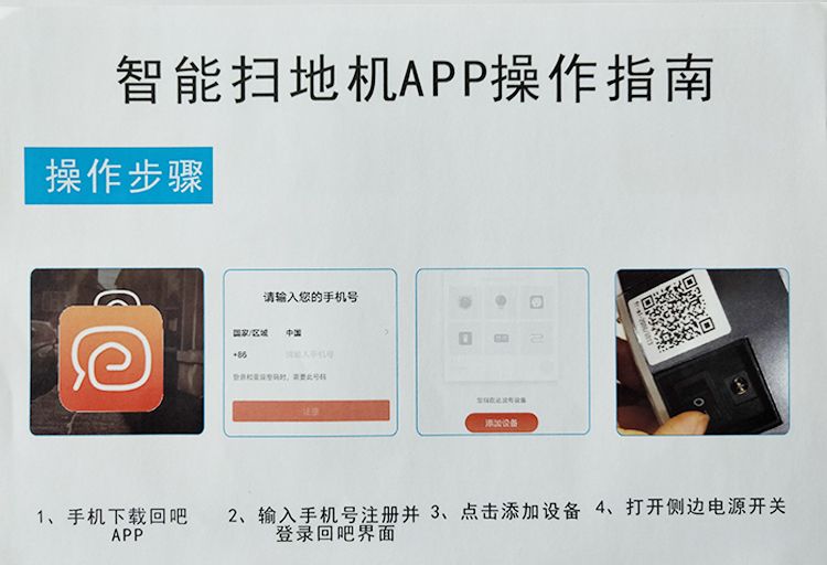 mdhl麦迪哈雷全自动扫地机器人app智能扫地机拖地机器人吸尘器家用详情图10