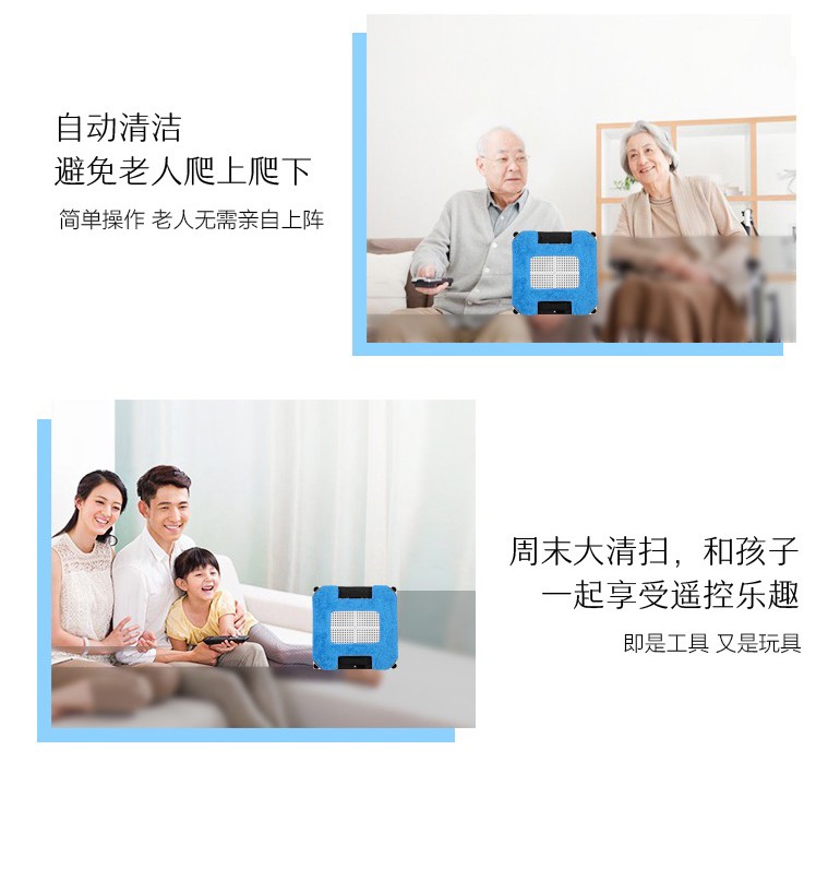 mdhl麦迪哈雷方形擦玻璃智能擦窗机器人家用自动擦窗电动高层擦详情图14