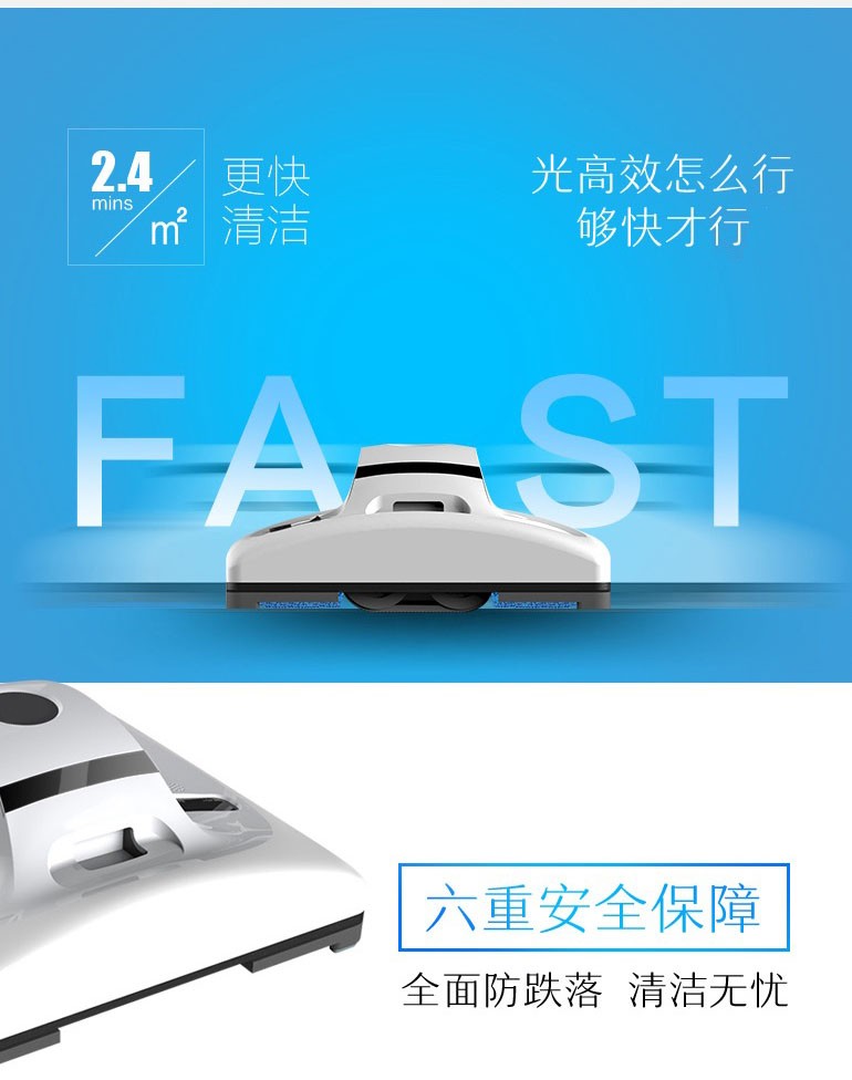 mdhl麦迪哈雷方形擦玻璃智能擦窗机器人家用自动擦窗电动高层擦详情图1