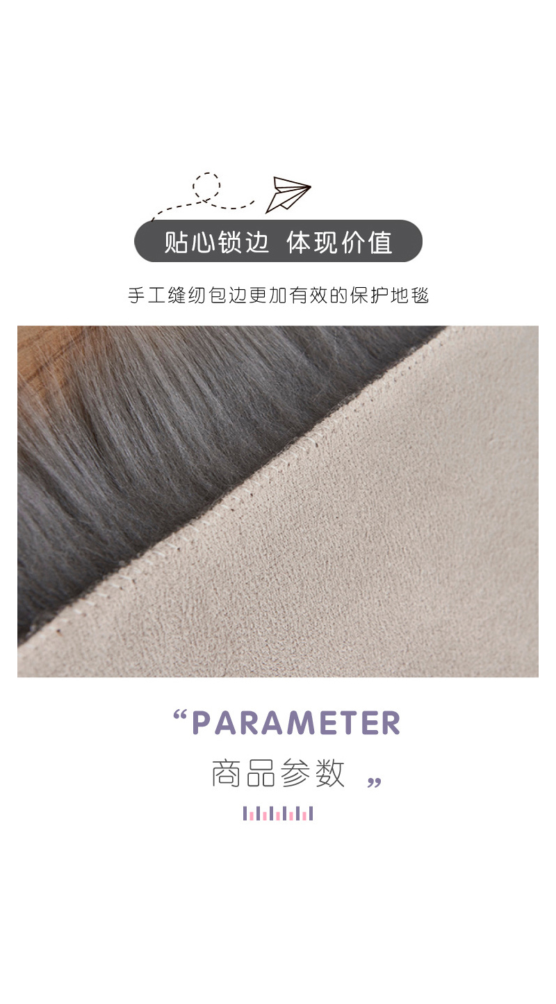 丽家家纺ibh纯色新款长毛绒脚垫沙发垫客厅卧室床边茶几地毯仿羊毛地垫装饰飘窗垫地垫异形mat carpet rug详情6