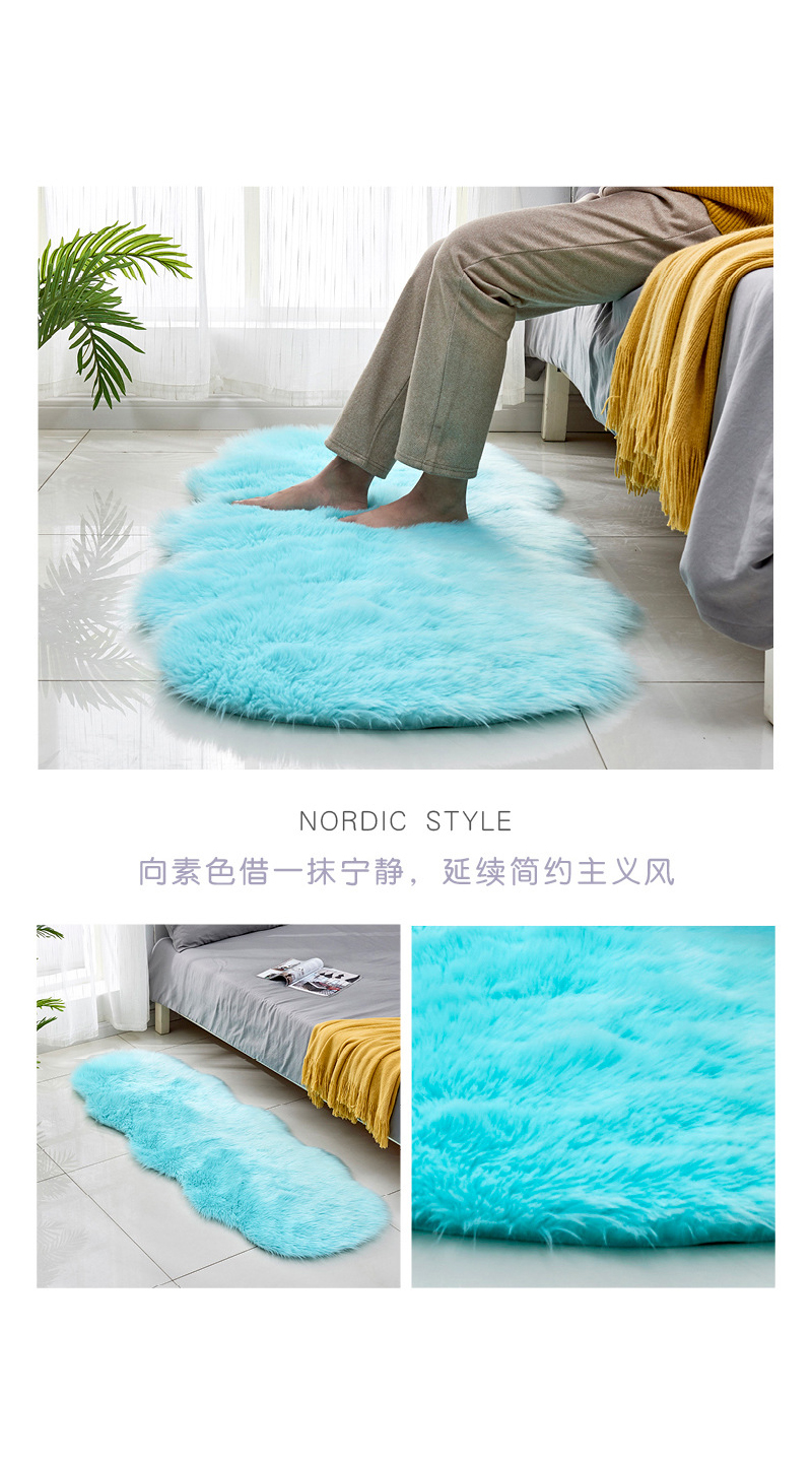 丽家家纺ibh纯色新款长毛绒脚垫沙发垫客厅卧室床边茶几地毯仿羊毛地垫装饰飘窗垫地垫异形mat carpet rug详情11