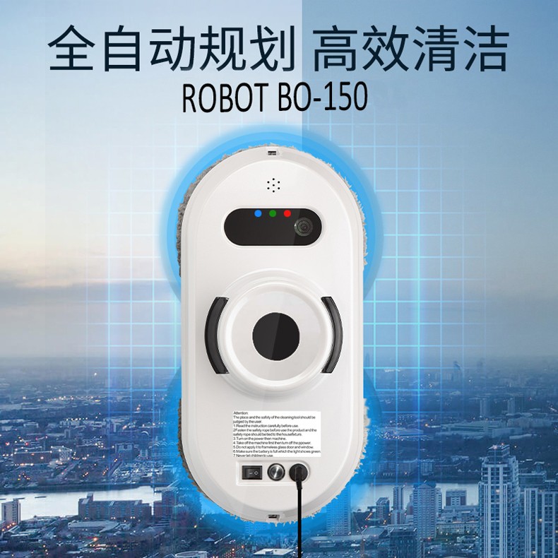 mdhl麦迪哈雷擦玻璃机器人智能擦窗机器人家用自动擦窗电动高层擦玻璃器详情图14