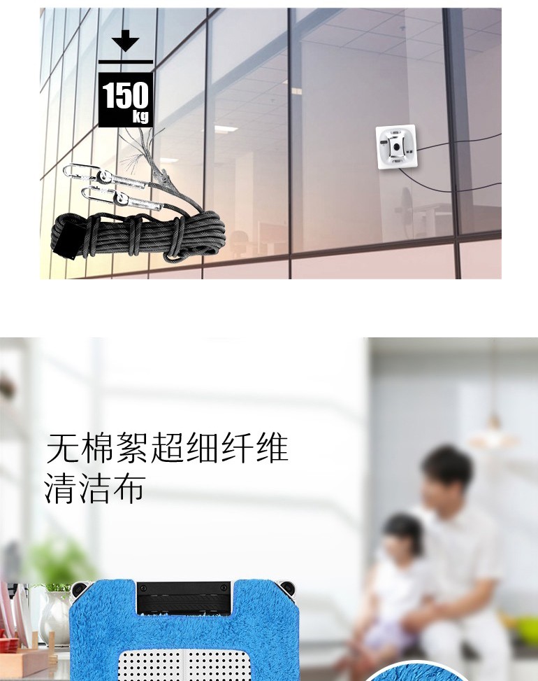 mdhl麦迪哈雷方形擦玻璃智能擦窗机器人家用自动擦窗电动高层擦详情图8