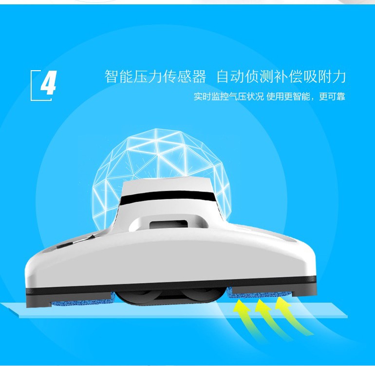 mdhl麦迪哈雷方形擦玻璃智能擦窗机器人家用自动擦窗电动高层擦详情图2