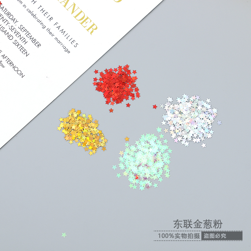 厂家直销金葱粉激光亮片闪光片diy手工材料亮片装饰美甲闪粉手工艺品装饰金葱粉闪粉y is亮片金葱粉详情图4