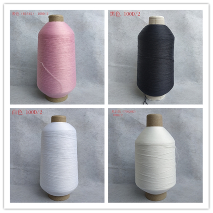 100d*2高弹力丝线尼龙线 弹力裤锁边缝纫密拷线 绷缝线详情图1