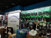 义乌市卡妮卡纶假发有限公司