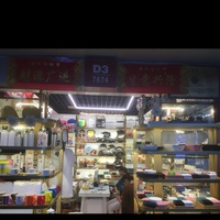 泊洋工艺