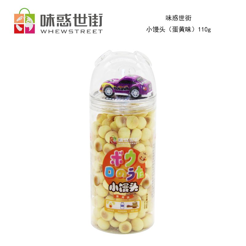 味惑世街 小馒头（多彩果蔬味）110g详情图2