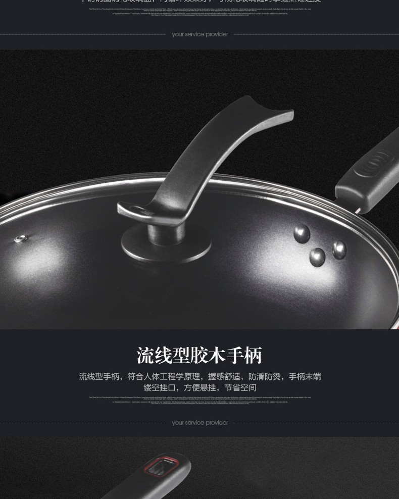 金嫂子kst180332卡斯曼不粘锅32cm详情图8