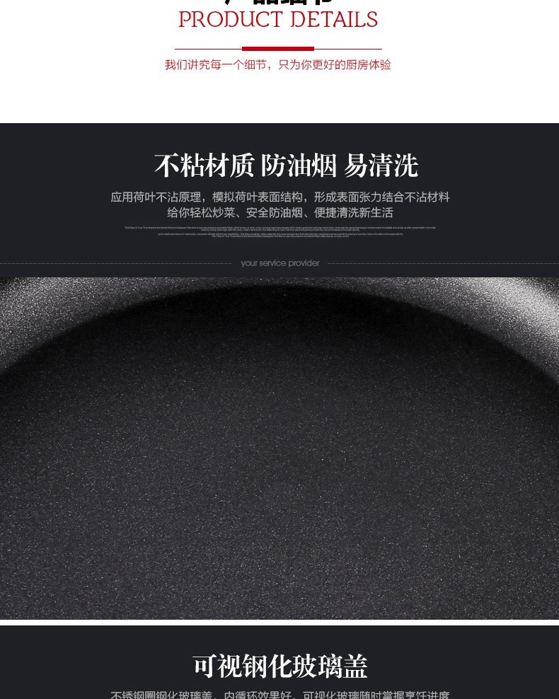 金嫂子kst180332卡斯曼不粘锅32cm详情图7