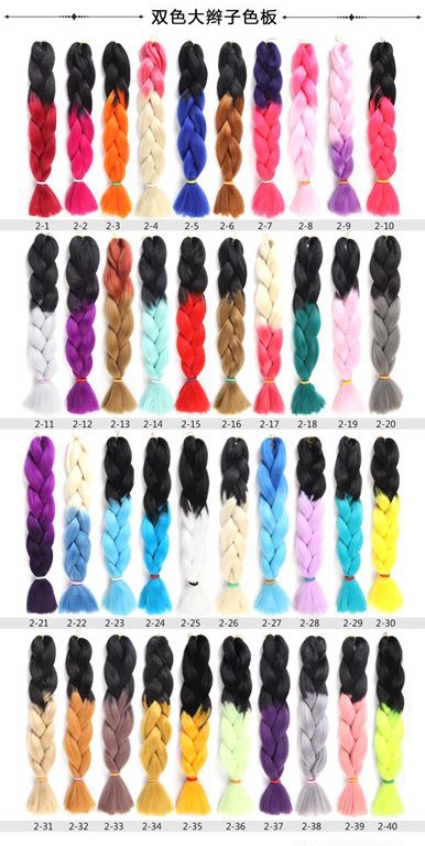 165克大辫子非洲脏辫假发辫子单色详情图1
