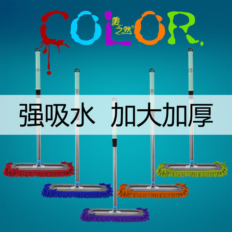 雪尼尔平板拖把瓷砖木地板拖地神器吸水家用一拖净酒店大号拖布详情图8
