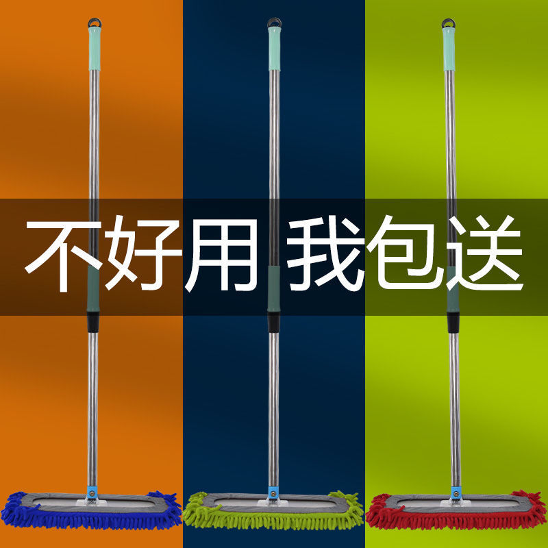 雪尼尔平板拖把瓷砖木地板拖地神器吸水家用一拖净酒店大号拖布详情图2