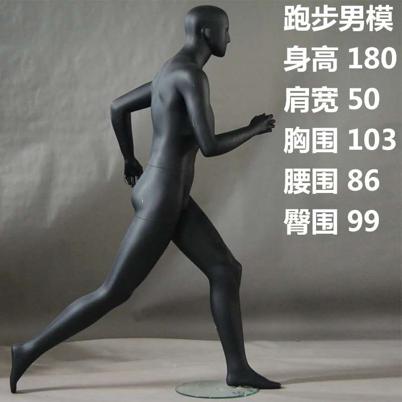 运动跑步假肌肉模特道具男女全身品牌服装店陈列橱窗展示架模特架详情图2