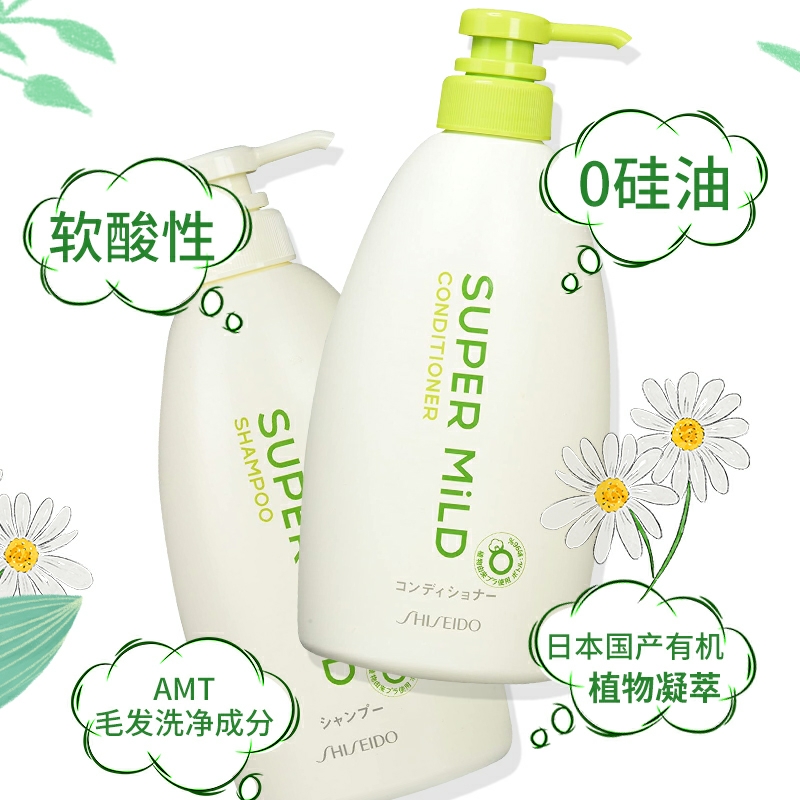 日本进口惠润绿野芳香洗护套装（洗发水/护发素）详情图2
