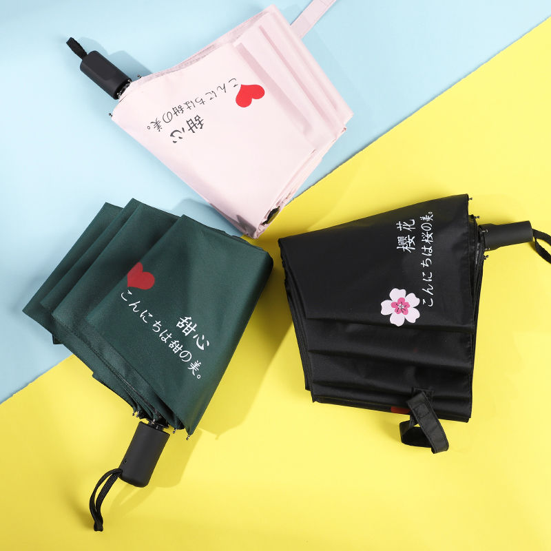 全自动大号学生帅气雨伞男女超大折叠晴雨两用遮阳防紫外线太阳伞详情图4