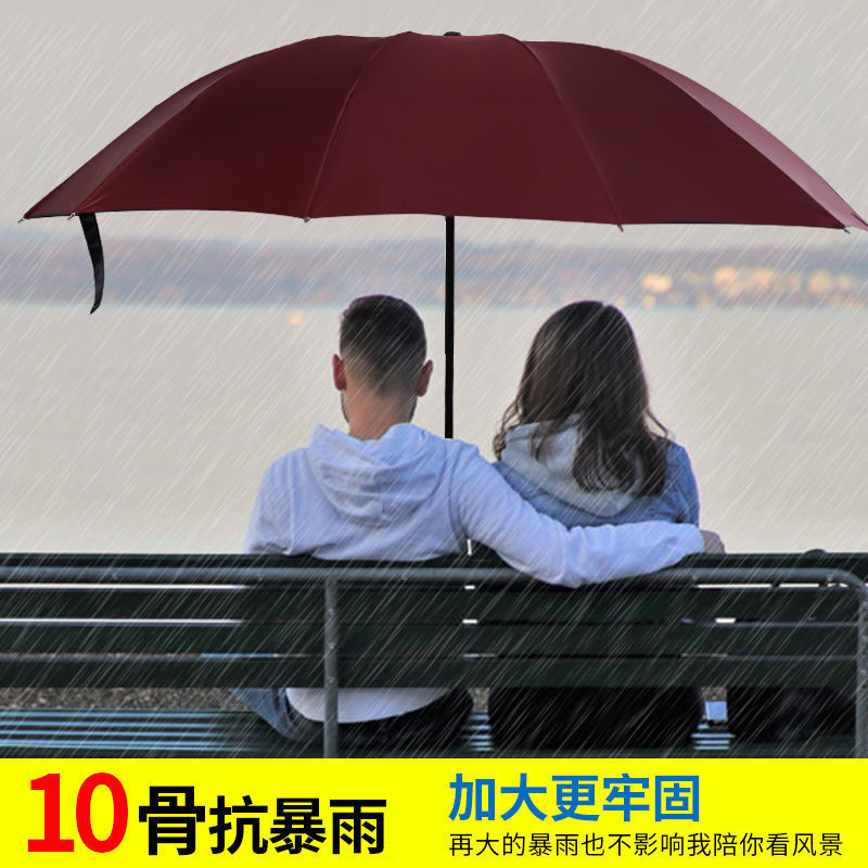 三折双人10骨防晒防紫外线晴雨伞折叠遮阳太阳伞女韩版遮阳伞雨伞详情图12