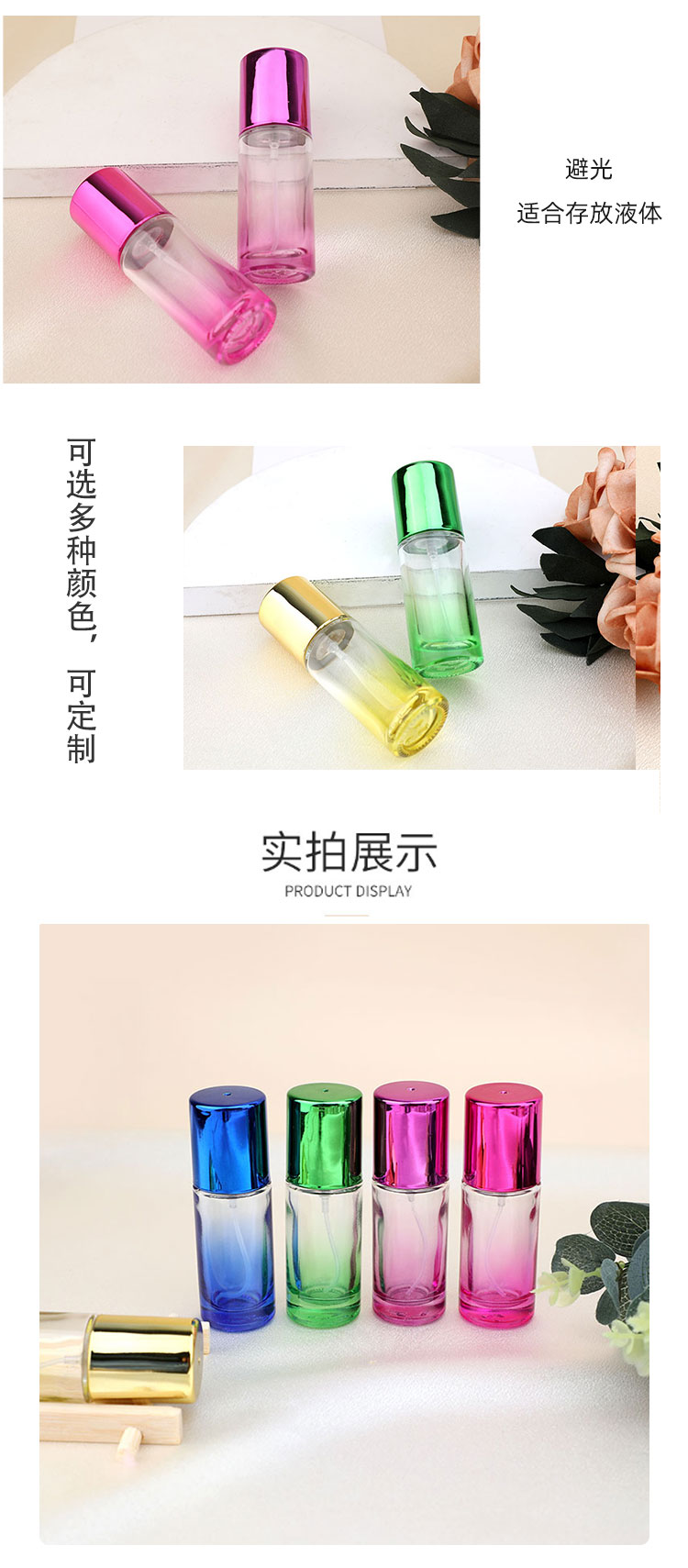 厂家批发爆款直圆瓶香水玻璃瓶便携式分装香水瓶可再用香水喷雾瓶详情4