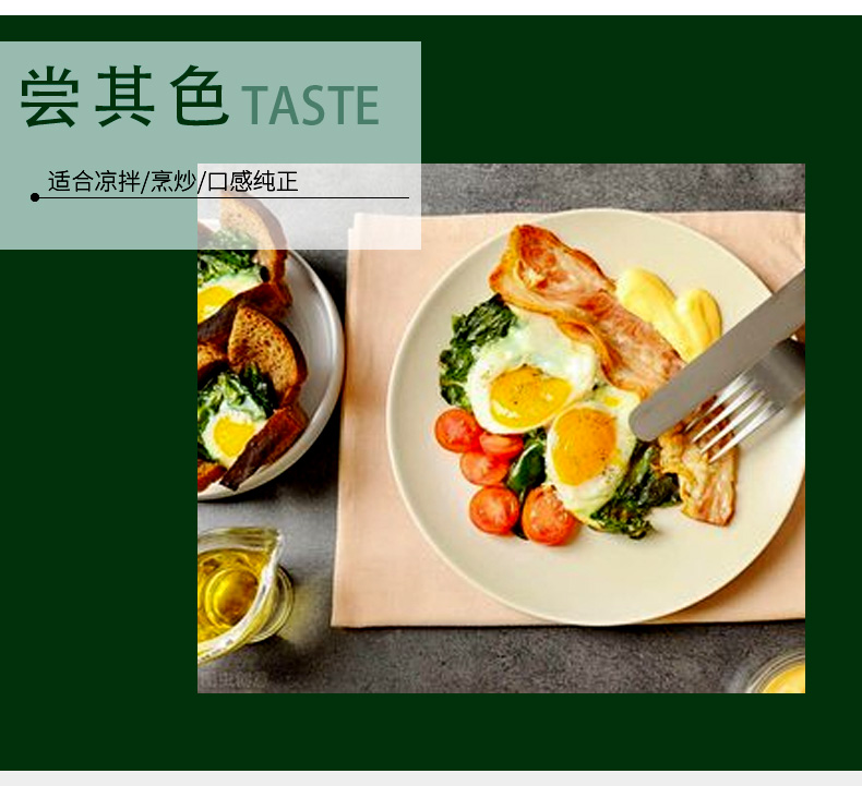 浙江天台山茶油葛玄新品上市正宗山茶油健康烹饪首选750ml*2瓶礼盒装教师团购福利详情11