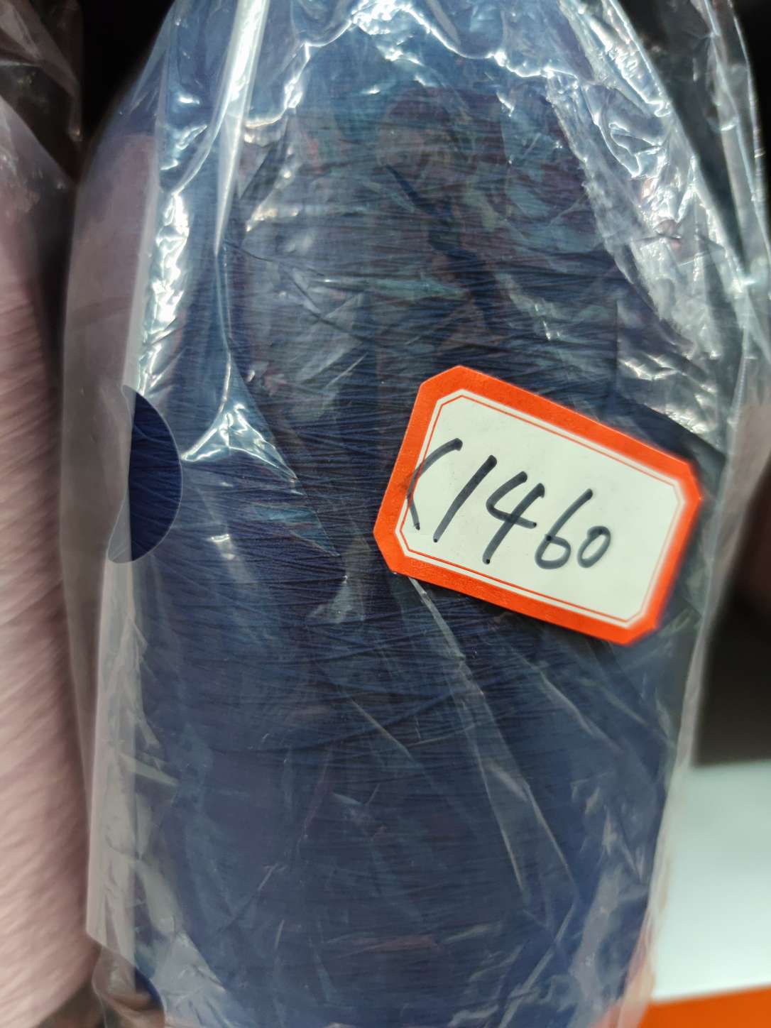 晟益化纤锦纶高弹丝 弹力丝纱线胚纱 缝纫线 有色锦纶高弹丝  锦纶弹力丝 锦纶丝1460详情图1