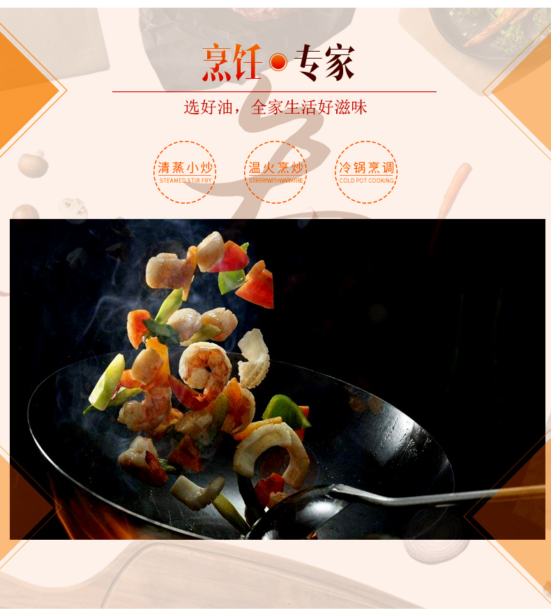 浙江天台山茶油葛玄新品上市正宗山茶油健康烹饪首选750ml*2瓶礼盒装教师团购福利详情8