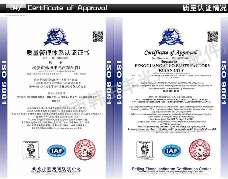 厂家直销 适用于大众帕萨特停车制动按钮开关手刹驻车开关2011-2015 3ad927137b详情8