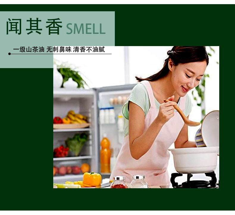 浙江天台山茶油葛玄新品上市正宗山茶油健康烹饪首选750ml*2瓶礼盒装教师团购福利详情10