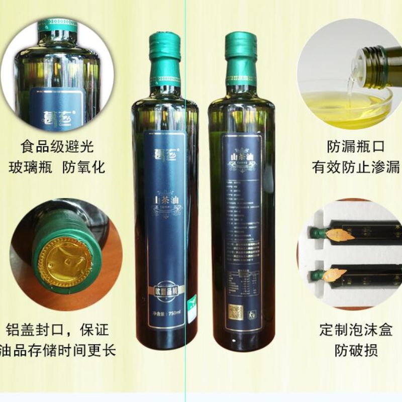 浙江天台山茶油葛玄新品上市正宗山茶油健康烹饪首选750ml*2瓶礼盒装教师团购福利详情图2