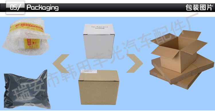 厂家直销 适用于大众帕萨特停车制动按钮开关手刹驻车开关2011-2015 3ad927137b详情9